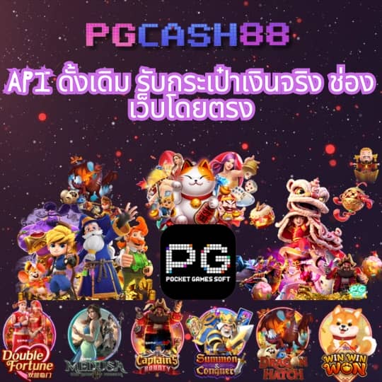 สล็อต 89